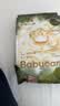 babycare金山茶花婴儿拉拉裤试用装XXXL码3片(>17kg)尿不湿【新老混发】 实拍图