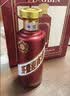 茅台 1935 酱香型白酒 53度 500ml 单瓶装（新老包装随机发货） 实拍图