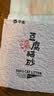 狮子医生猫砂樱花味豆腐猫砂低尘快速团结可冲厕所猫咪用品 2.4kg*4袋 实拍图