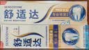 舒适达【央妈推荐】专业修护抗敏感专修成人牙膏180gNovaMin技术  自营 实拍图