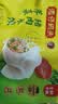 湾仔码头荠菜猪肉水饺1320g66只食品速食面点生鲜饺子夜宵早餐速冻半成品 实拍图