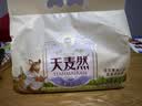 五得利天麦然进口澳洲麦芯龙须挂面1kg*3炸酱面凉拌沙县小面 实拍图