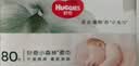 好奇（Huggies）小森林80抽6包婴儿棉柔巾婴童干湿手口适用加大加厚植物纤维便携 实拍图