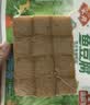 安井芝士鱼豆腐 240g  锁鲜装 火锅关东煮麻辣烫食材 速食熟食方便菜 实拍图