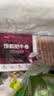 恒都【国产谷饲300天】原切牛肉卷 1斤*3 入口滑嫩 涮煮肉香浓郁 实拍图