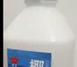 味全 好喝椰【清爽椰子汁】冷藏锁鲜植物蛋白饮料1600ML*1瓶 大瓶装 实拍图
