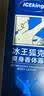 冰王狐克狐臭喷雾60ml止汗露去腋臭汗臭净味水香体露男士专用女腋下根 实拍图