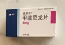 美卓乐【原研药】甲泼尼龙片 4mg*30片/盒 实拍图