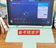 科大讯飞AI学习机S90 AI 1对1精准学 护眼学生平板 幼小初高全科学 AI答疑辅导 12.3英寸 6+128G 实拍图