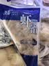 万景北海青虾滑150g/袋 5A标准  麻辣烫火锅烧烤食材 家庭聚餐 实拍图