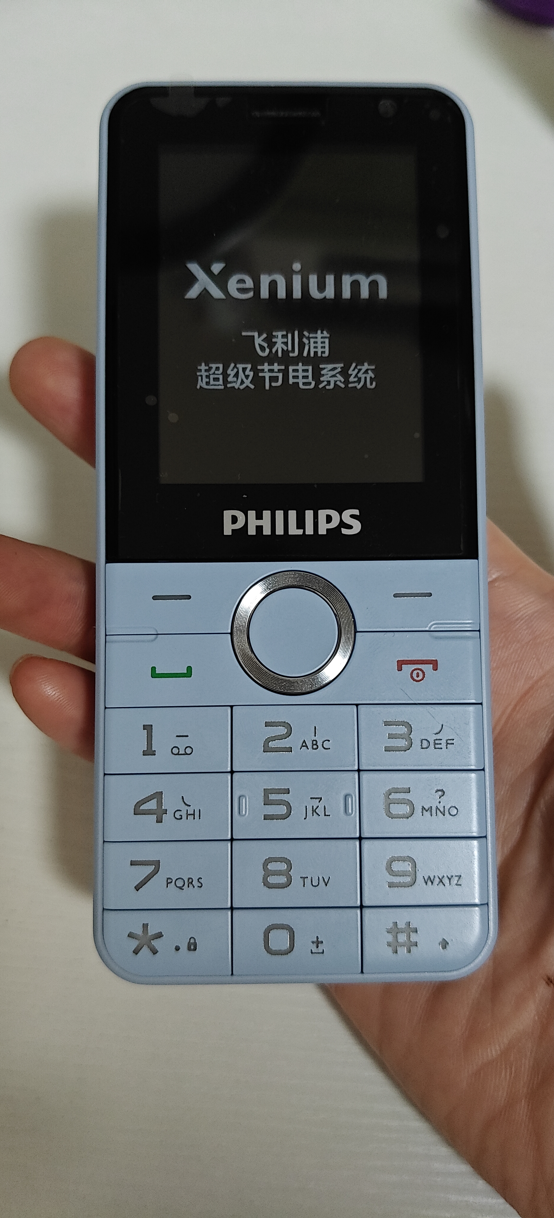 飞利浦（PHILIPS）Z10学生手机微信视频GPS定位全网通戒网无游戏超长待机小学初高中专用智能儿童电话老年人功能机蓝 实拍图