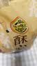 徐福记酥心糖520g(约42颗）结婚喜糖散装糖果 儿童解馋 休闲零食 实拍图
