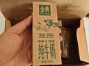 伊利金典纯牛奶 250ml*12盒 3.6g乳蛋白原生高钙礼盒装 实拍图