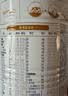 合生元（BIOSTIME）派星婴儿配方奶粉 1段(0-6个月) 礼盒款小罐新生儿试用装 6重HMO 实拍图