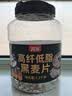 丙田 高纤黑麦片1300g 低脂健身早代餐即食 无加糖纯全麦燕麦片中老年 实拍图