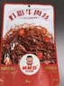 棒棒娃 灯影牛肉丝麻辣味360g 休闲牛肉干肉脯零食四川特产灯影丝 实拍图