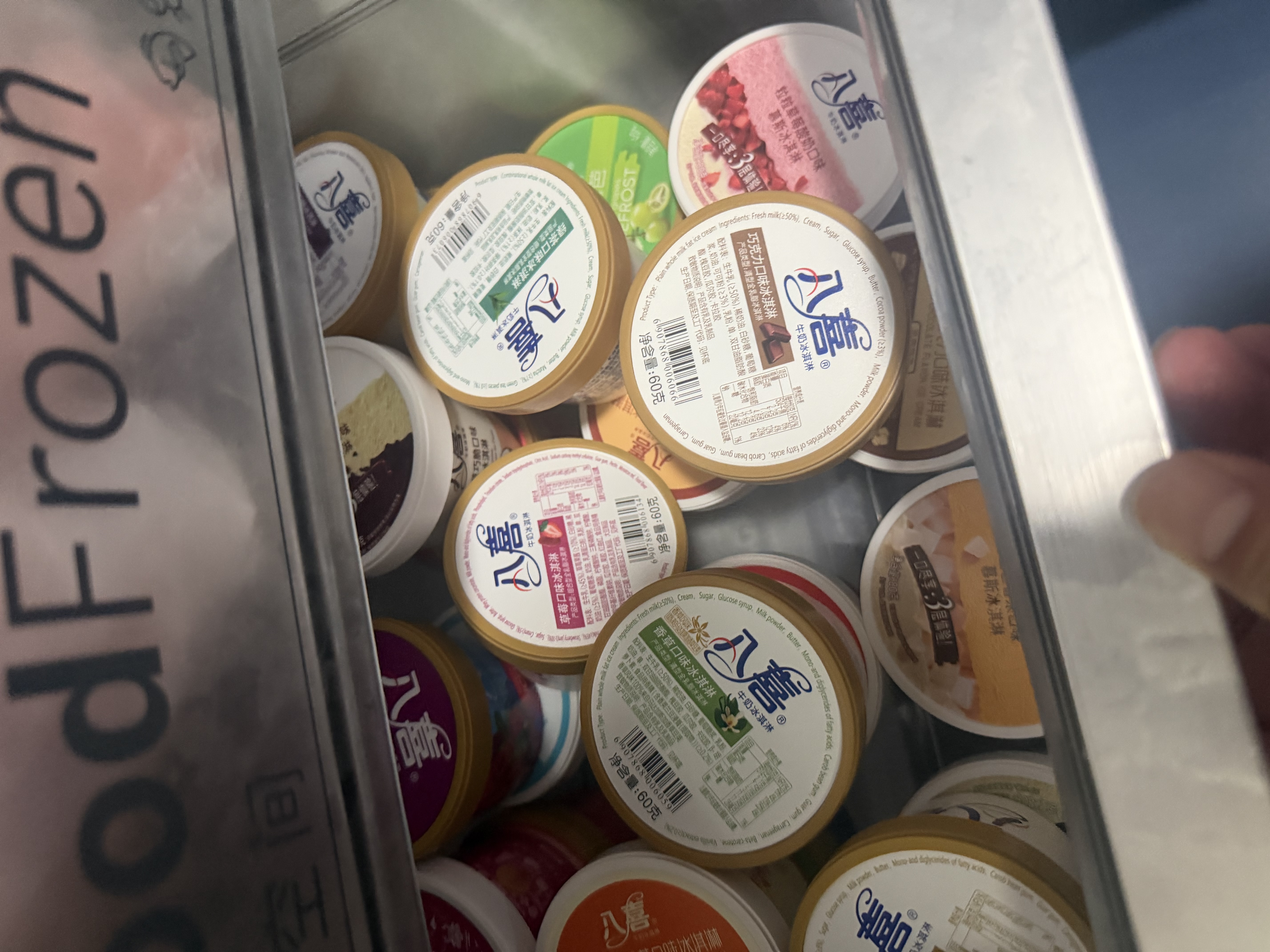 八喜冰淇淋 雪糕 冰激凌 慕斯四合一80g*4杯 杯装组合 实拍图
