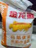 金龙鱼高筋优质麦芯小麦粉10斤 包子饺子馒头饼手擀面 实拍图