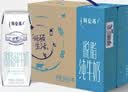 蒙牛特仑苏脱脂纯牛奶250ml*16盒 3.6g蛋白 健身减脂 送礼礼盒 实拍图
