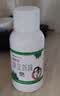 [好医生] 康复新液100ml/盒 家中常备 实拍图