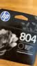 惠普（HP）804原装墨盒 适用hp 6220/6222/7120/7820/Tango打印机 黑色墨盒 实拍图