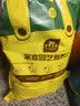 史丹利营养土养花通用型家用多肉兰花专用土壤种植土花土10L 实拍图