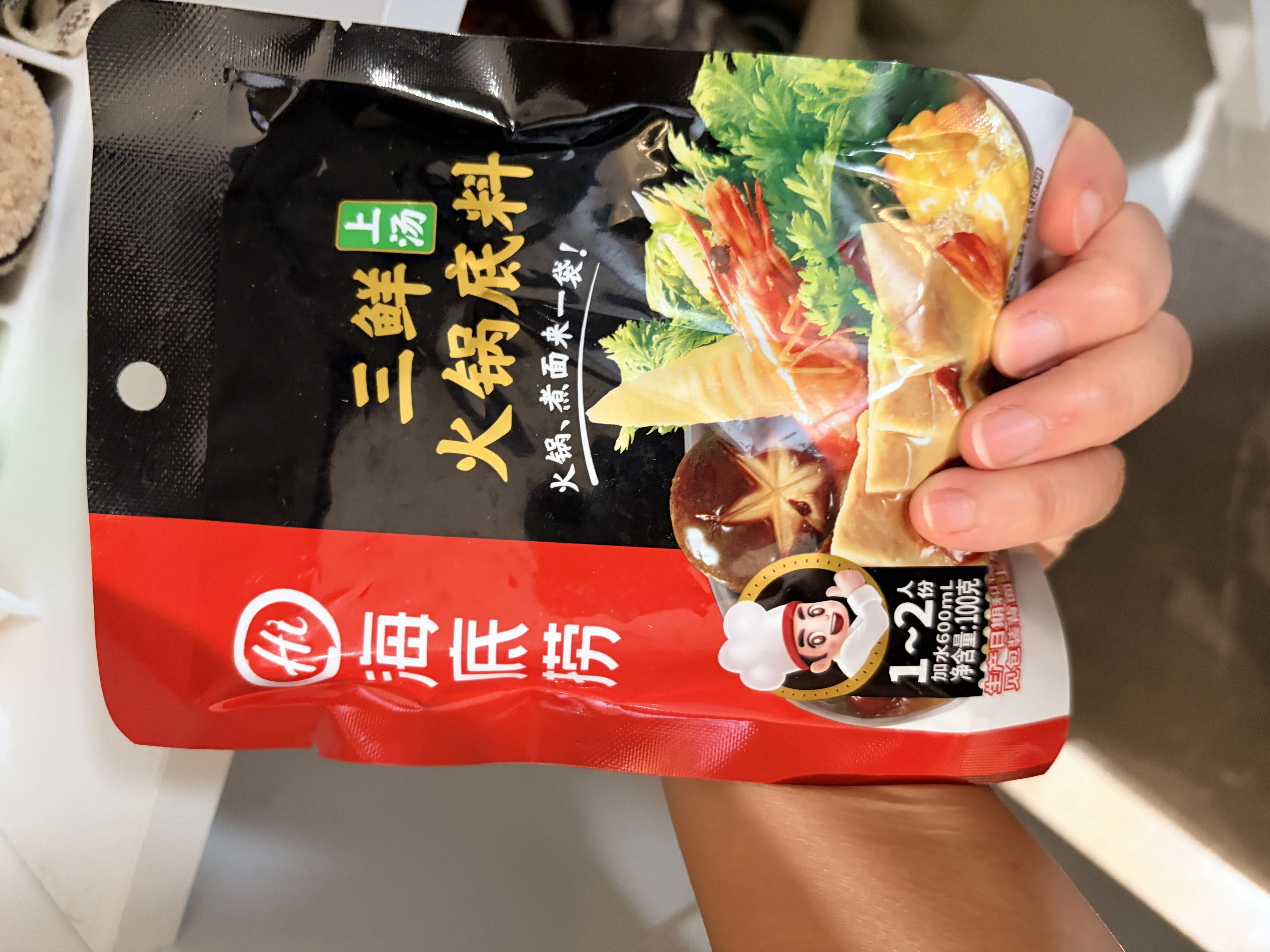 海底捞 火锅底料 上汤三鲜100g一人食火锅底料 麻辣烫香锅冒菜干锅串串 实拍图