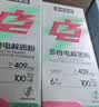 诺特兰德多维电解质粉 运动骑行马拉松电解质冲剂【3克*7袋/盒】柠檬味 实拍图