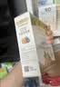 爷爷的农场有机核桃油亚麻籽油辅食用油63ml*2赠婴儿宝宝辅食谱 实拍图