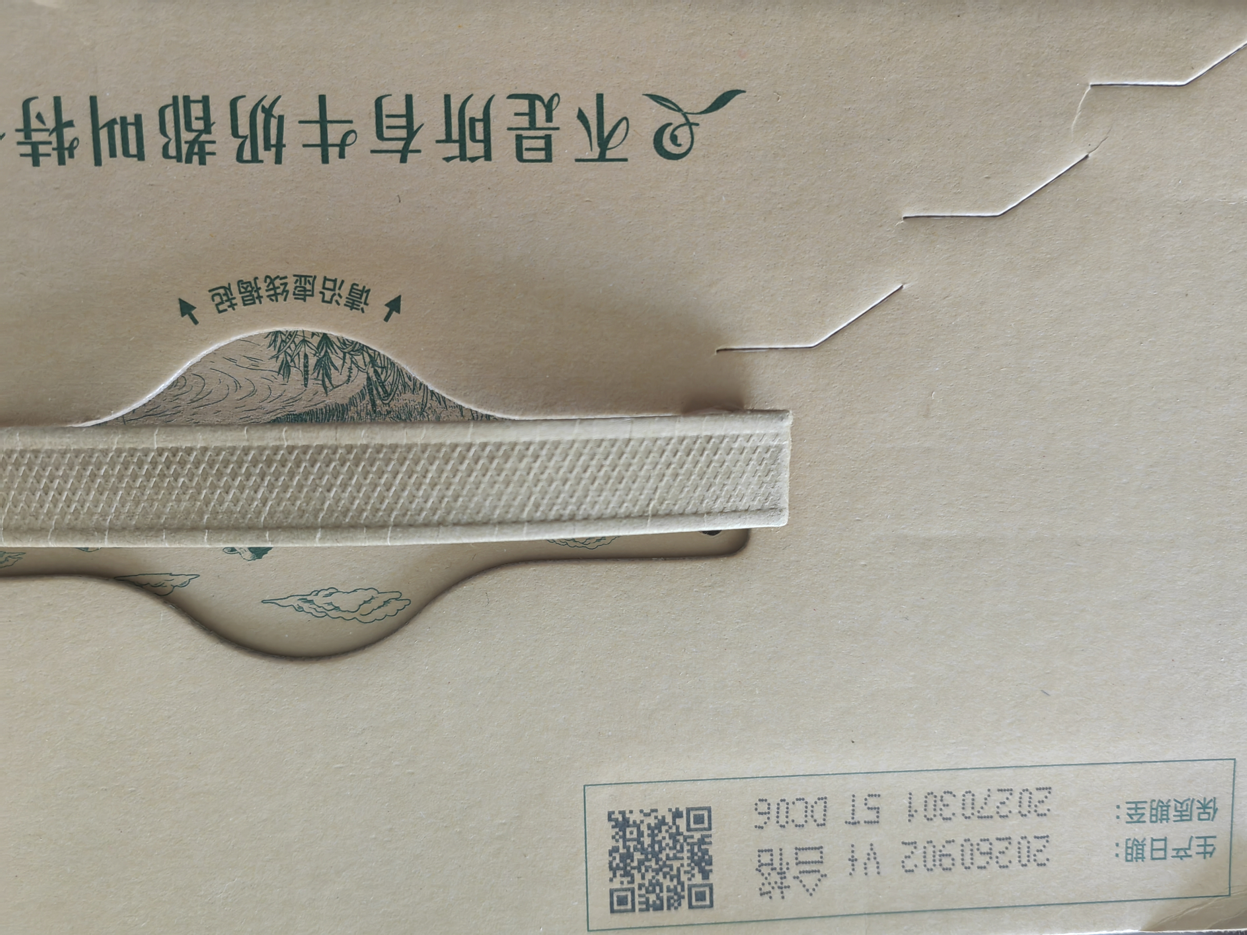 蒙牛特仑苏沙漠有机纯牛奶250ml*12盒 3.6g蛋白 礼盒 实拍图