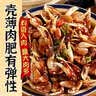 三只海豚麻辣蟹钳青岛捞汁小海鲜罐装生腌螃蟹脚开罐即食罐头280g*3罐 实拍图