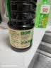 李锦记薄盐系列 薄盐生抽1.52kg【减盐25%* 一级】健康控盐味鲜酱油 实拍图