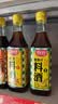 厨邦10度 葱姜汁料酒500ml 传统酿造 精制去腥增香调味料 实拍图