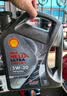 壳牌（Shell）全合成机油5W-30 SP4L超凡都市光影混动燃油适用汽车保养京东自营 实拍图