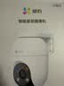 萤石C8C 800万 lite 4G摄像头 终身无限流量免充值 室外双云台 防水防尘监控 人形检测 全彩夜视 实拍图