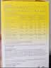 GNC健安喜儿童液体钙镁锌vd3赖氨酸30条/盒效期26年12月【买一赠一】 实拍图