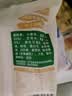 西贝莜面村酥皮韭菜鸡蛋馅饼400g 4片装 韭菜盒子半成品早餐速食 实拍图