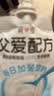简爱 父爱配方儿童酸奶0%蔗糖原味85g*7 宝宝酸奶【京东专供】 实拍图