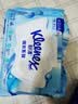 舒洁（Kleenex）湿厕纸80抽*1包试用装纯水洁厕湿巾湿纸巾厕纸 实拍图