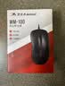 双飞燕（A4TECH）WM-100 大手 对称 有线鼠标 办公鼠标外设电脑鼠标 鼠标usb接口 台式电脑有线鼠标 黑色 有线 实拍图