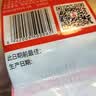 四海鱼蛋供港品质250g四海手打猪肉丸火锅食材关东煮生鲜 实拍图