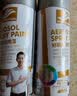 好顺自喷漆36#银色450ml汽车金属防锈油漆家具墙面翻新摩托车轮毂 实拍图
