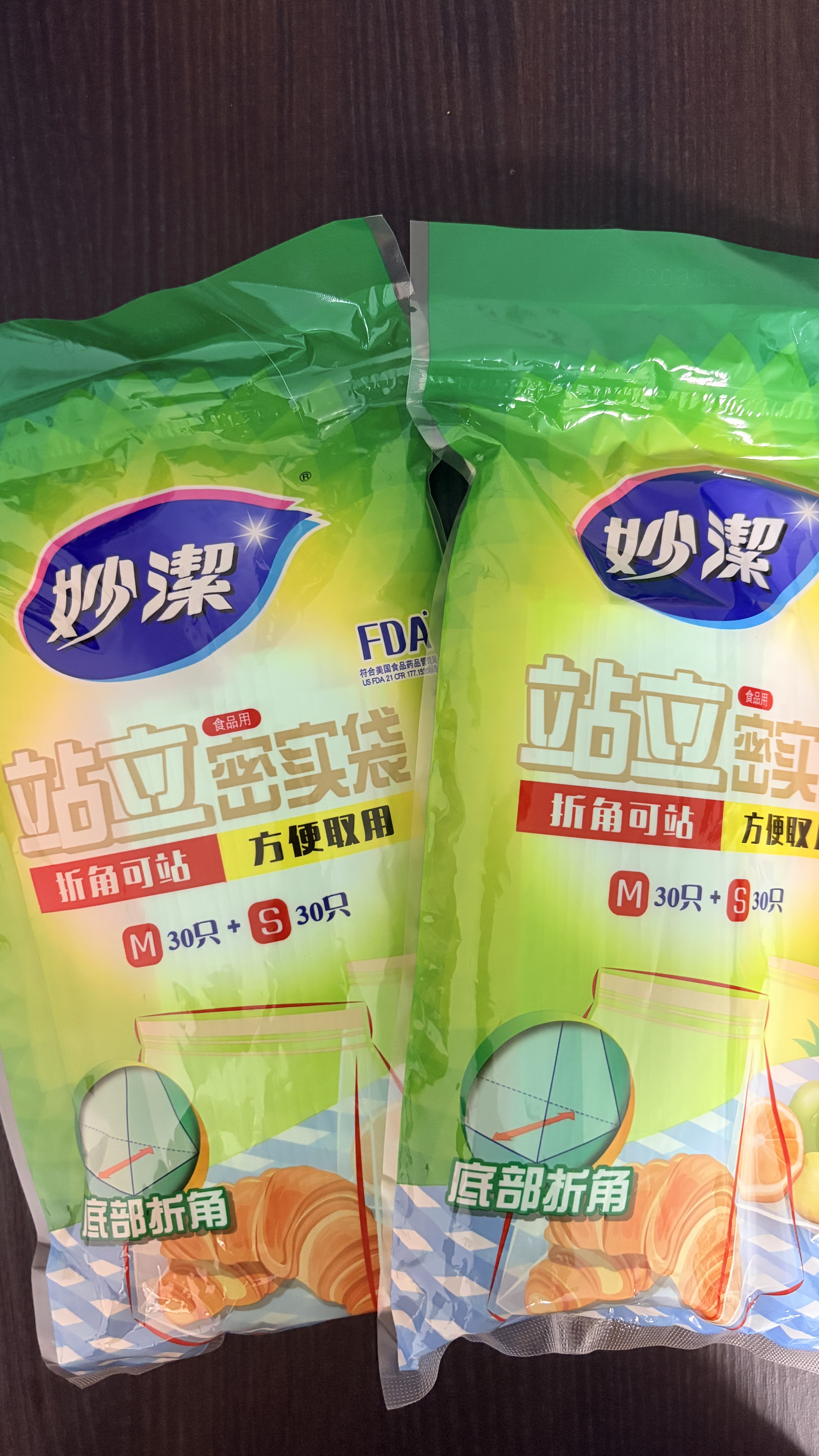 妙洁 站立密封袋 共60只 小中号组合 食品级自封袋保鲜密实袋 实拍图