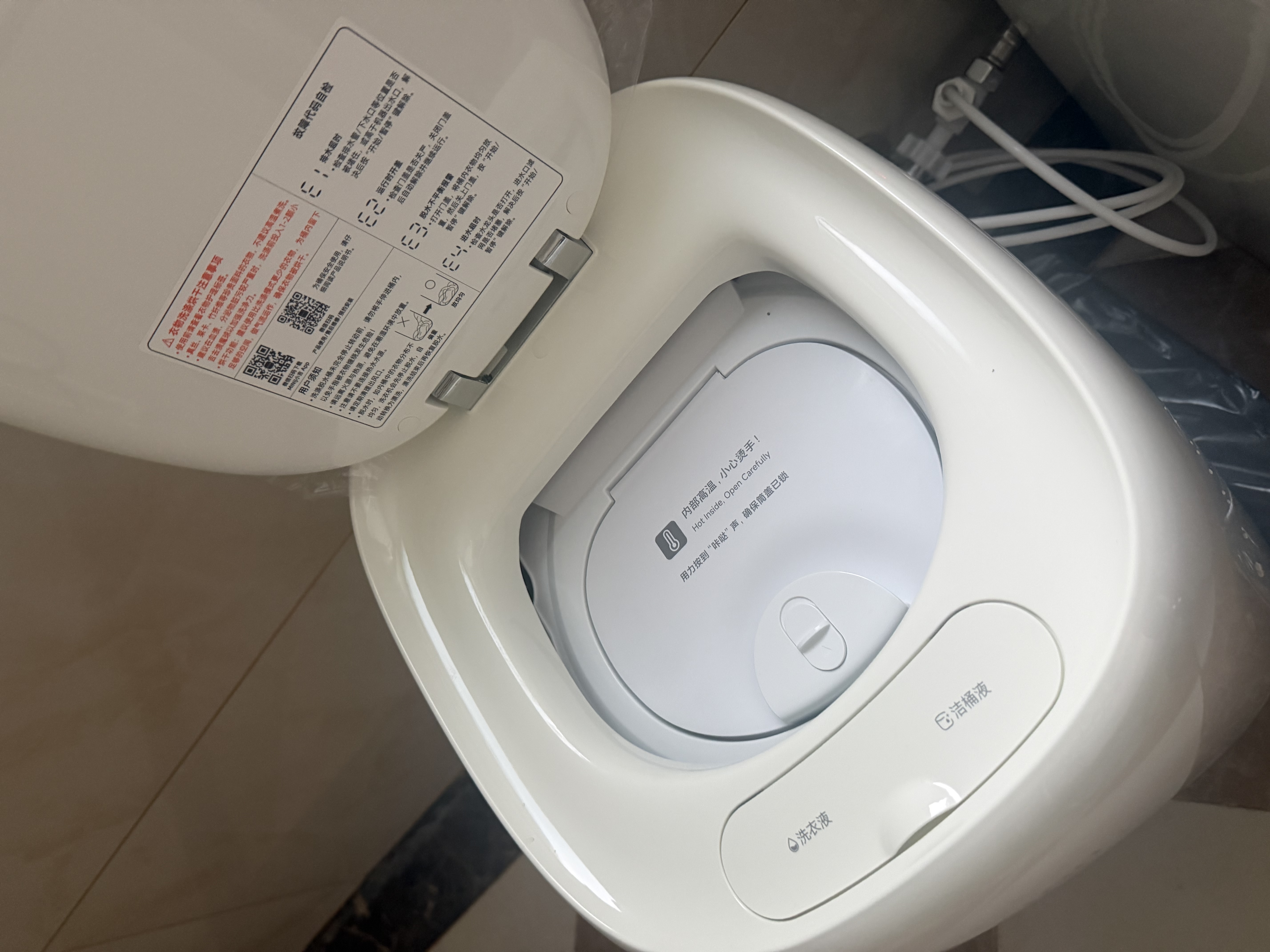 小吉（MINIJ）内裤内衣洗衣机0.5kg迷你内衣裤专用 洗烘一体 35分钟闪烘 去血渍 U10-MD Pro2.0 实拍图