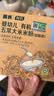 英氏婴幼儿有机五常大米米粉228g维C加铁宝宝辅食高铁米糊低敏6月+ 实拍图