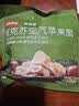 京东京造阿克苏空气苹果脆150g(8袋)苹果脆片无添加儿童独立包装果干健康 实拍图