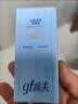 高夫小蓝盾多效清爽防晒霜50ml SPF50 PA+++ 控油美白军训男女通用 实拍图