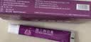 KALOMANS雌性草本三醇乳膏雌激更年期正品搭雌性三醇软膏私处干涩素同仁堂 实拍图
