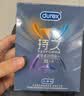 杜蕾斯（durex）避孕套安全套超薄持久三合一16只延时避孕套情趣用品男专用防敏感 实拍图