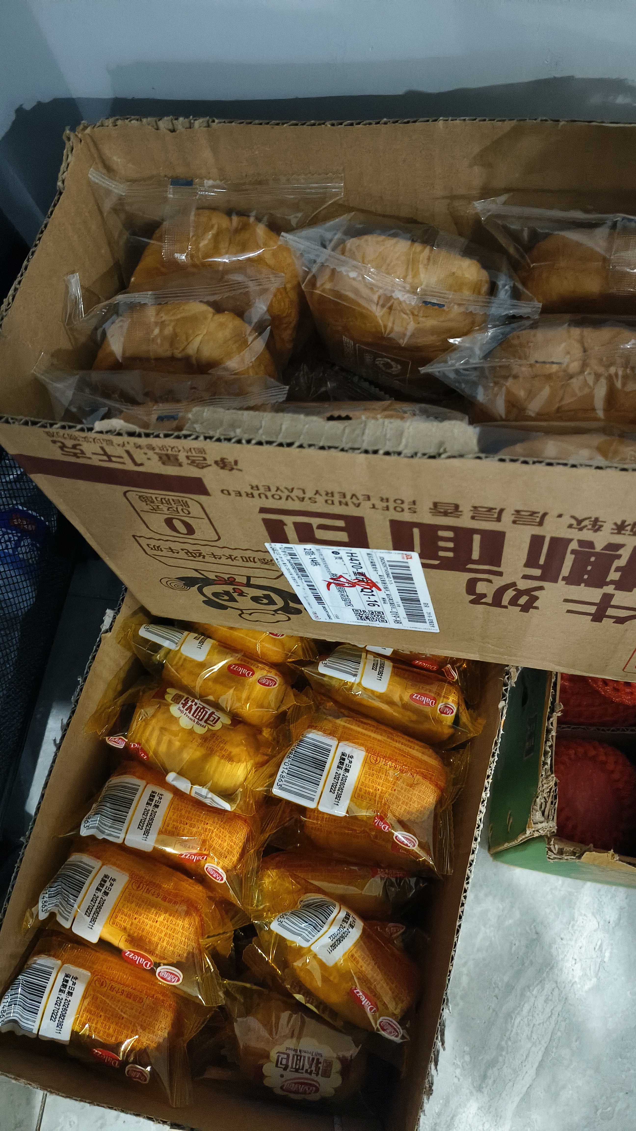 盼盼水牛奶手撕面包1000g 软面包吐司下午茶点心代餐休闲零食 实拍图